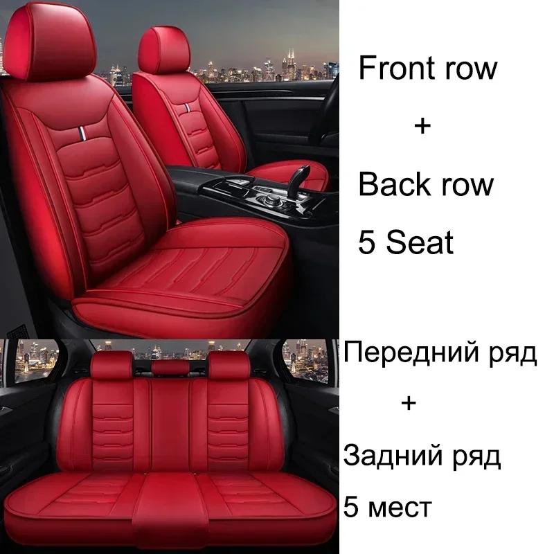 Hot Universal Style Full Coverage Car Seat Covers for PEUGEOT 206 307SW 308 407 408 508sw 208 2008 3008 4008 5 Stowing Tidying