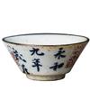 Hand-Painted Chinese Calligraphy Teacup - Stoneware Gongfu Tea Set, Poetry Cup, Traditional Style Tea Bowl