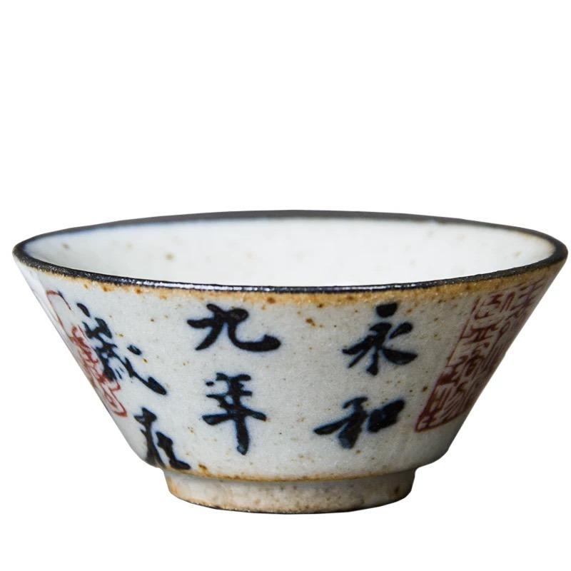 Hand-Painted Chinese Calligraphy Teacup - Stoneware Gongfu Tea Set, Poetry Cup, Traditional Style Tea Bowl