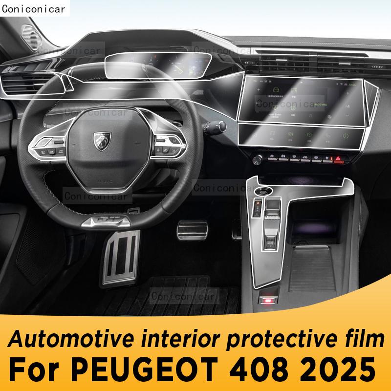 For PEUGEOT 408 2025 Panel Navigation Automotive Interior Screen TPU Protective Film Cover Anti-Scratch Sticker