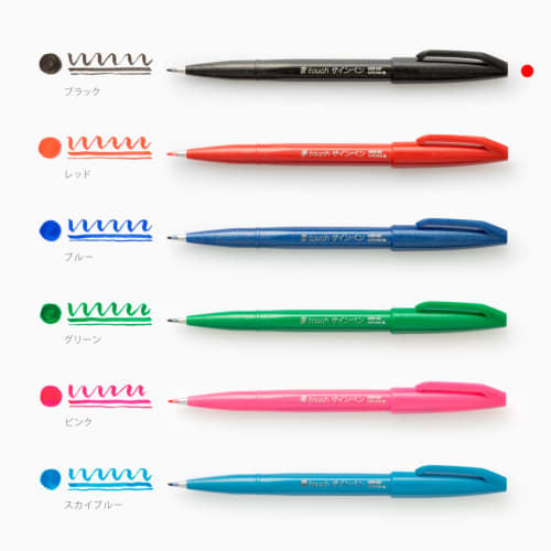 Pentel Signature Pen Brush Touch SES15C-A Set of 10 Black