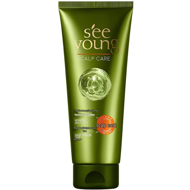 Siyuan Volumizing & Nourishing Hair Mask