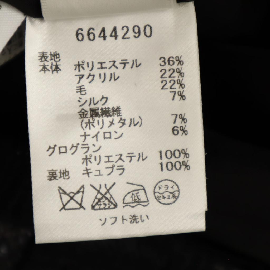 Rene Made in Japan Wool Blend Midi length skirt 36 black Women Used