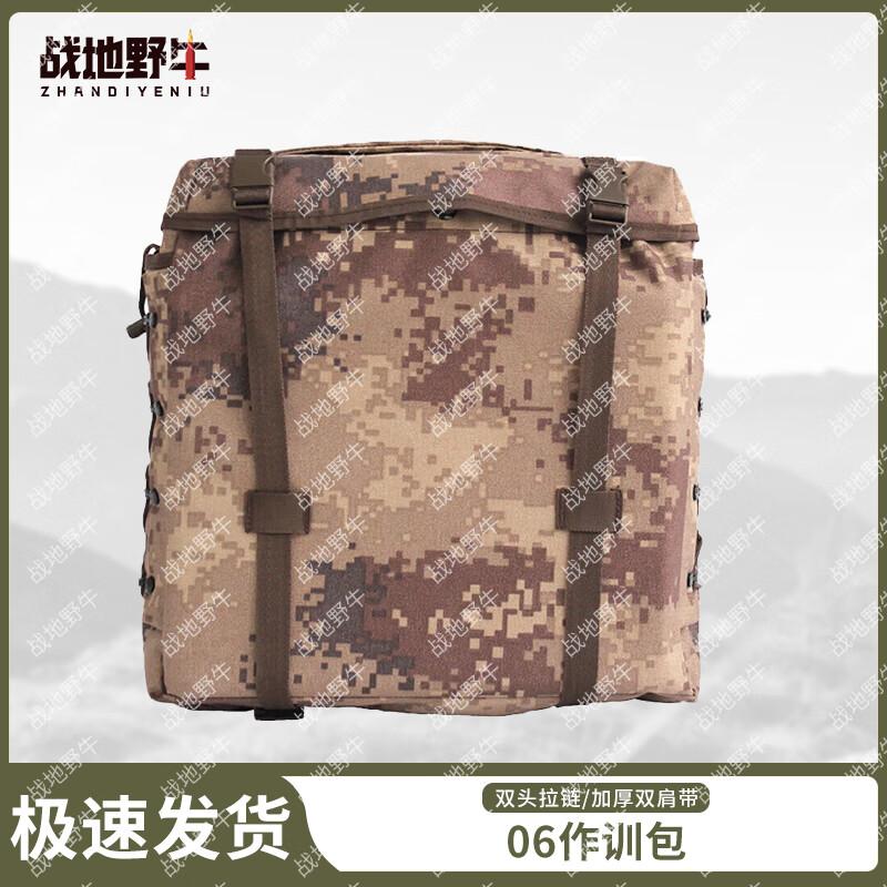 Battlefield Bison Tactical Camouflage Backpack