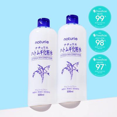 Hatomugi Skin Conditioner 500ml