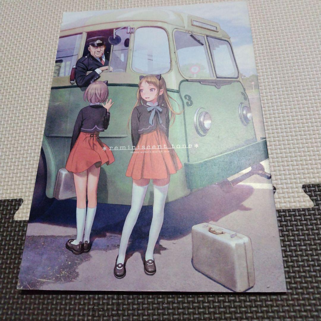 

[USED] absent tone Renji Murata PASTA’S ESTAB