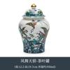 Creative Painted Phoenix Ceramic Tea Jar Large Capacity Storage Bottle Living Room Countertop Ornament Sealed Moisture-proof Jar