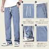 [HMT] Pants Men's Wide Pants Summer Clothes Easy Pants Cool Trousers Large Size Sarouel Pants Relaxing Bottoms Plain Color Straight Pants Long Pants