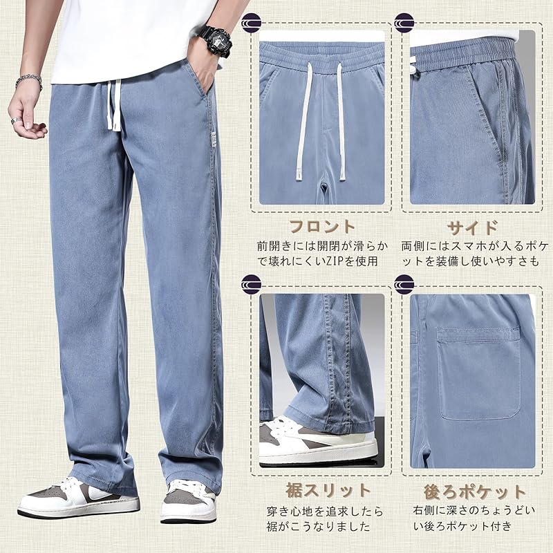 [HMT] pants men's wide pants summer clothes easy pants cool Trousers large size sarouel pants Relaxing bottoms Plain color straight pants long pants