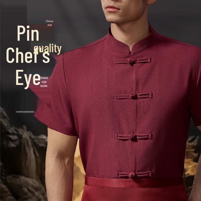 Chinese Style Chef Coat 3XL