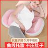 Pregnancy pillow for belly support and waist protection, pregnancy pillow with soybean fiber filling, Tencel pillow for use in the pre-pregnancy,