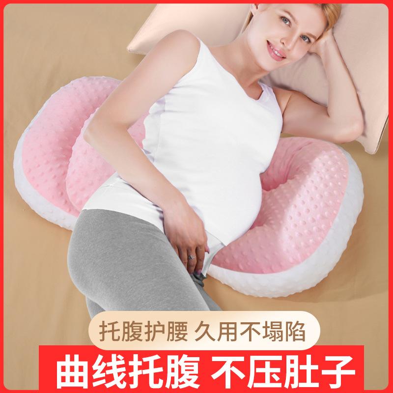 Pregnancy pillow for belly support and waist protection, pregnancy pillow with soybean fiber filling, Tencel pillow for use in the pre-pregnancy,