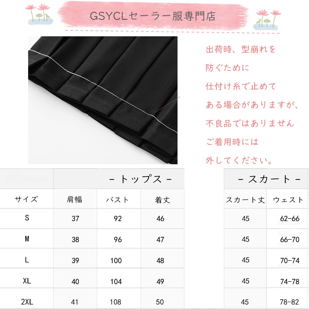 GSYCL Sailor Long Short Red Set for High School JK Top and Bottom Halloween School Plus Cute Sleeve Uniform, Black, Sleeve, Sleeve, Bow, 3-Piece