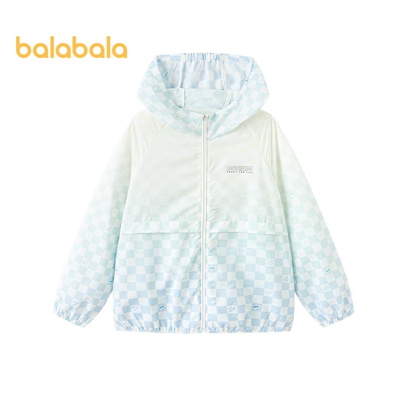 Balabala Boys' Sun Protection Hooded Jacket