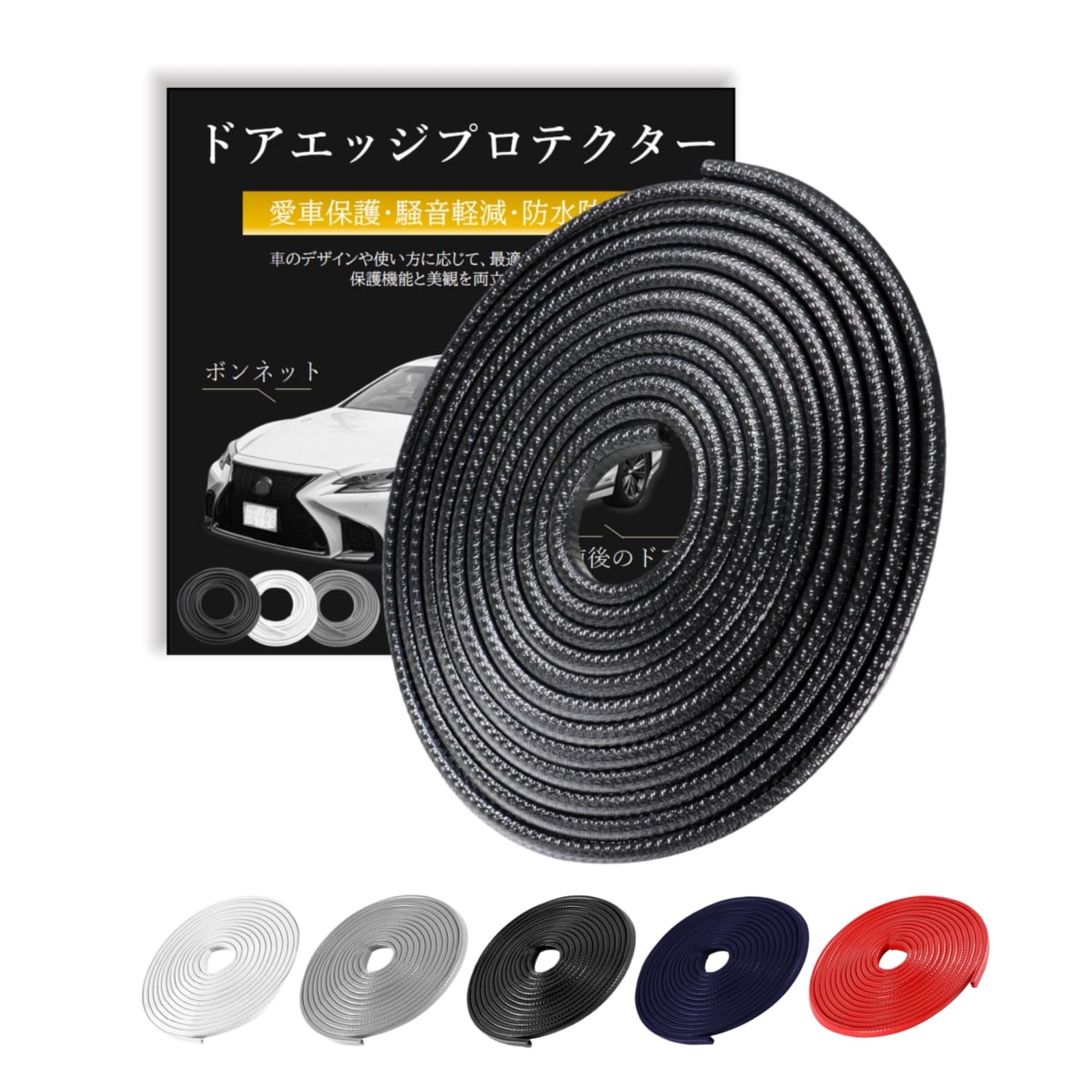 

Car Door Molding Car Fender Bump Door Door Edge Door Punch Improves Scratch Wind Noise Soundproofing [5M] Molding, Prevention, Black, White, Gray,