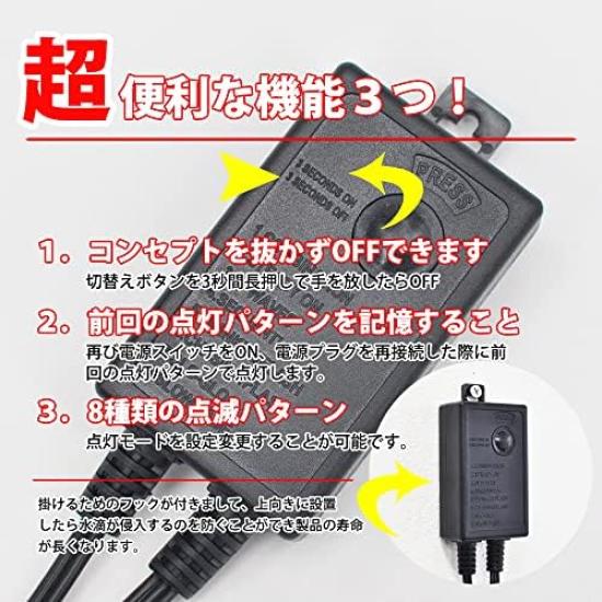 KOZUMUWAN LED Net Light, Illumination Light, Christmas Light, Classic, 360 Bulbs, 2M3M Length, Rainproof, Connectable, Controller Included, Memory