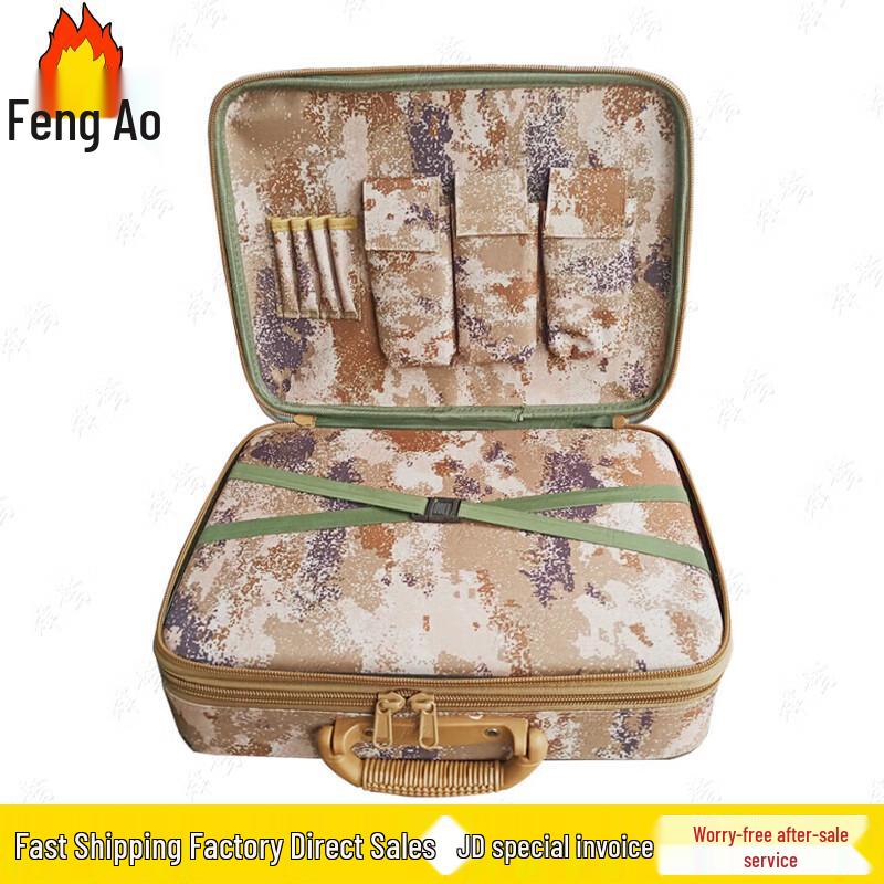 Fengao Multi-functional Tactical Equipment Cases