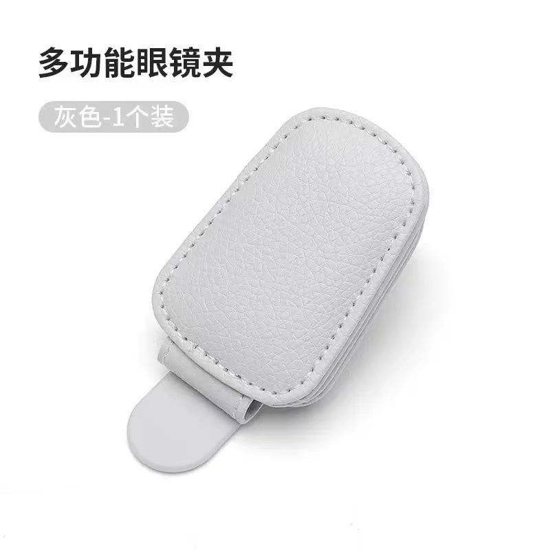 Car Visor Sunglasses Holder Clip Genuine Leather Car Accessories Organizer for Vehicle Interior Storage and Protection One size