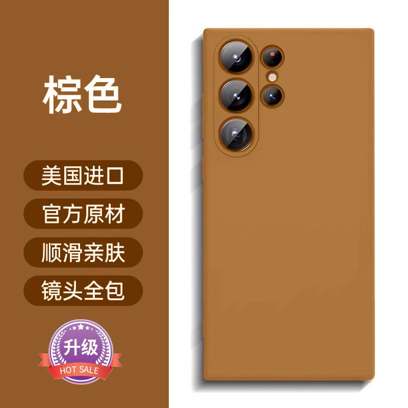 Applicable To Samsung S11ultra Mobile Phone Case 1111 New Liquid Silicone GalaxyS11 + Lens Full S11U