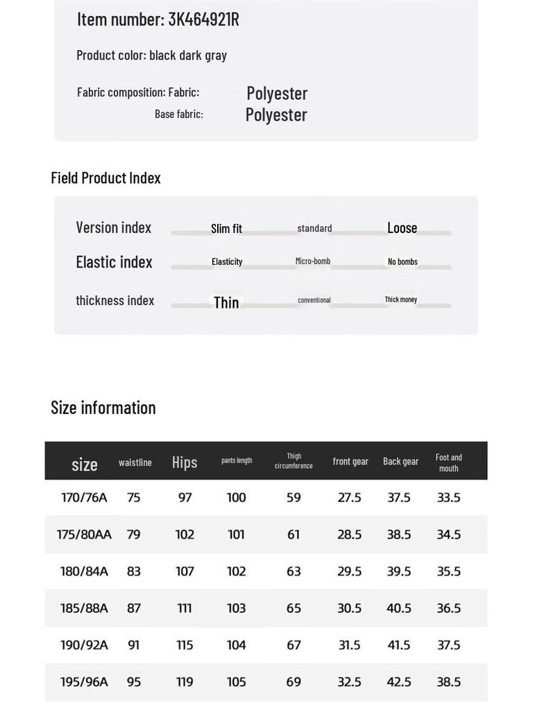 ROMON Men's Fleece-Lined Corduroy Drawstring Thermal Casual Pants