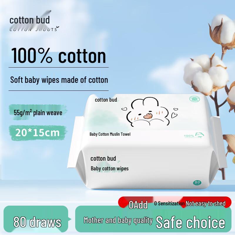 Cotton Bud Baby Disposable Cotton Soft Face Towels 200x150mm