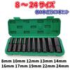 inch deep socket set of 8mm to 24mm long ratchet impact wrench tool set to 24mm set of Lanx.12.7mm 1/2 10, size, extension, (8mm size, 10)