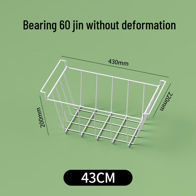 

Freezer Storage Shelf Basket