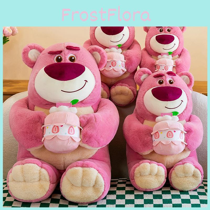 Lotso Cute Cake Bear Plush Toy Cartoon Children Accompanied By Girlfriends Gift