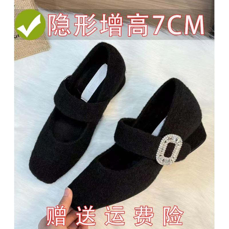 Woolen version~ inner height increase, small man, fluffy Mary Jane shoes, women's thick heel, plush, light mouth commuter shoes