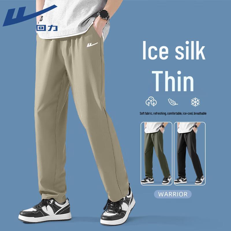 Warrior Men s Quick Dry Ice Silk Straight Leg Sports Pants 4XL