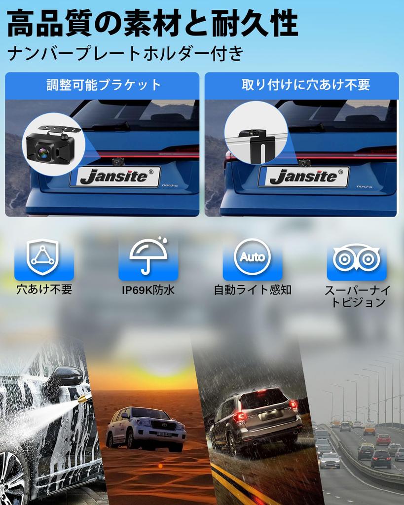 AHD Rückfahrkamera Monitor 1080P Super Nacht Kein Bild IP69 DIY Mehrere Ständer enthalten [2025 Drahtlos] 5-Zoll Set, Drahtlos, Sicht, Latenz,