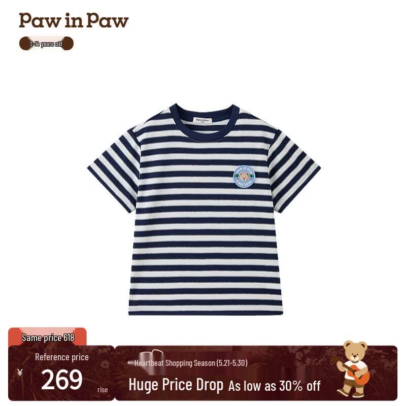 PawinPaw Boys  Cartoon Bear Striped T-Shirt 120 тёмно-синий