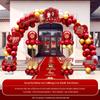 Luxury Outdoor Wedding & Engagement Balloon Arch Aisle Set
