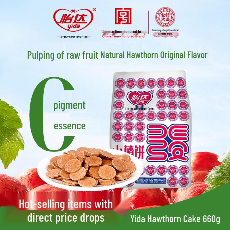 Yida Assorted Hawthorn Fruit Snacks