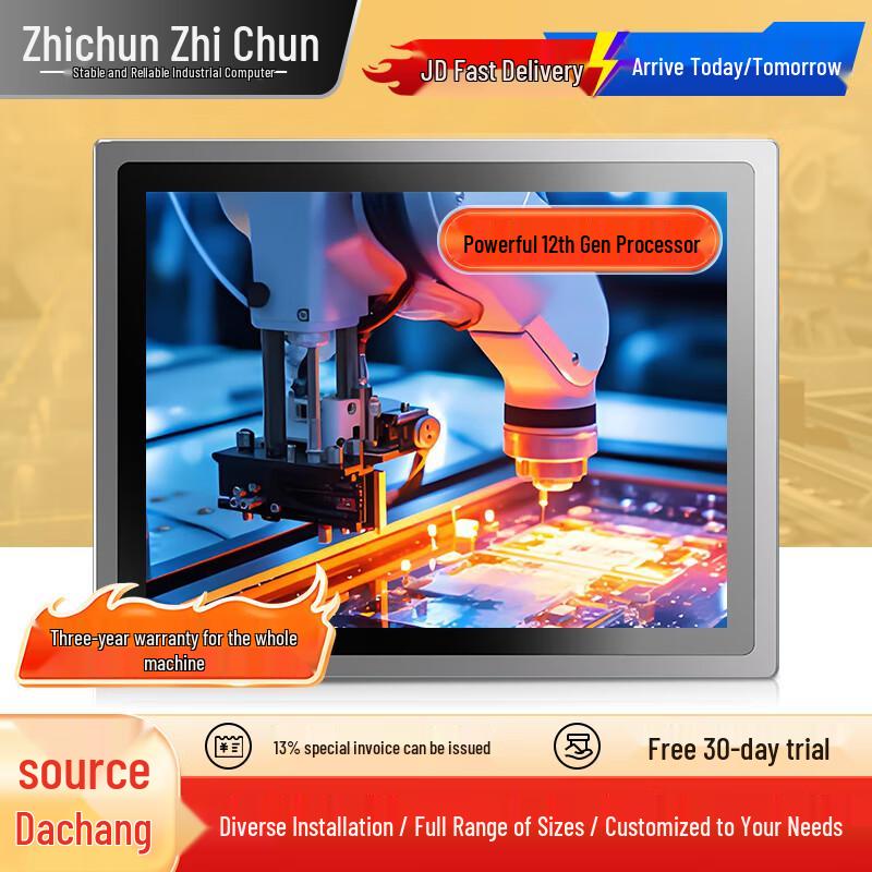 

Industrial Embedded Touchscreen Panel PC (CN version)