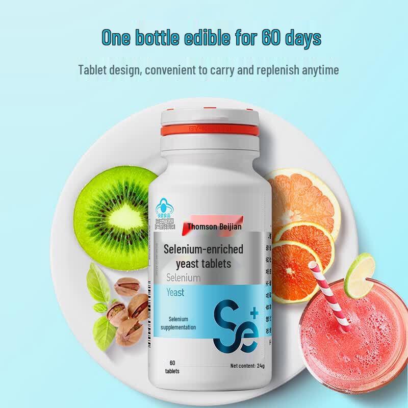 Thomson Biotech Health & Wellness Supplements
