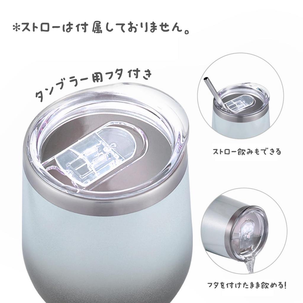 Tumbler Coffee with Lid Vacuum Insulated Stainless Steel Tumbler Gradient Cold Insulation Beer Coffee Cup Thermos Bottlebottle Ash (360ml)