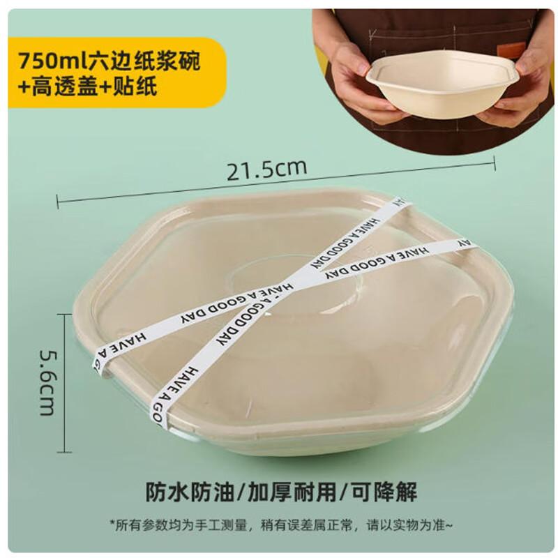 Sheng Bilai Salad Takeaway Container Set