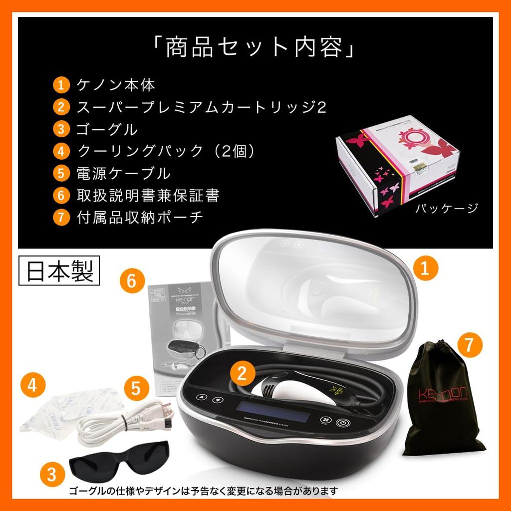 M-Tech KE-NON Light Beauty Device, Made In Japan, for Beard and VIO Use, 2-Year Manufacturer's Warranty, Authentic USPL, Matte Black