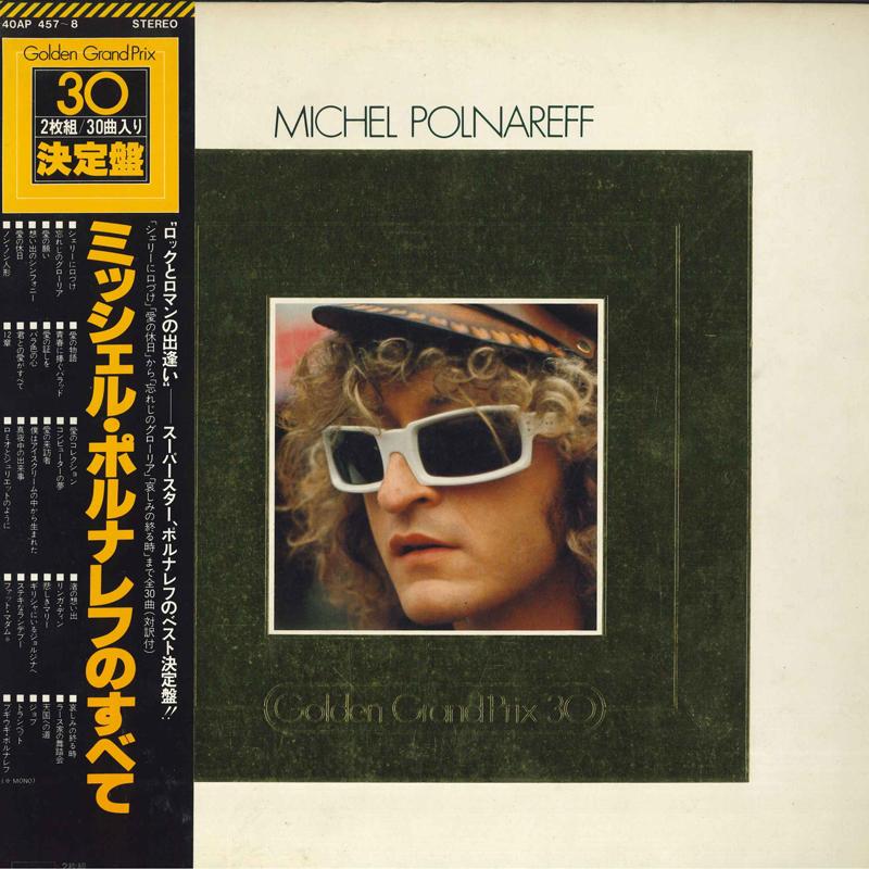 

LP Record MICHEL POLNAREFF - Golden Grand Prix 30 40AP457 Epic 1977 Japan Pop Used