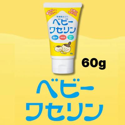 Additive-free, Smooth-spreading, Scentless Vaseline, Moisturizing All-purpose Cream for Dry Skin, Hands, Feet, and the Whole Body.