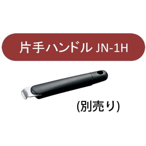 Miyazaki Seisakusho Jyutoku Nabe Sauce Pot, 20cm, Made In Japan, Induction Compatible, All Heat Sources, Waterless and Residual Heat Cooking, JN-20B