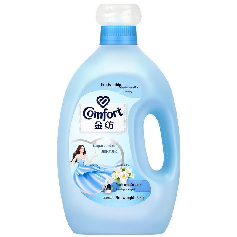 Jinfang Fresh Fabric Softener
