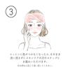 Hakuru Cleansing Water 150mL