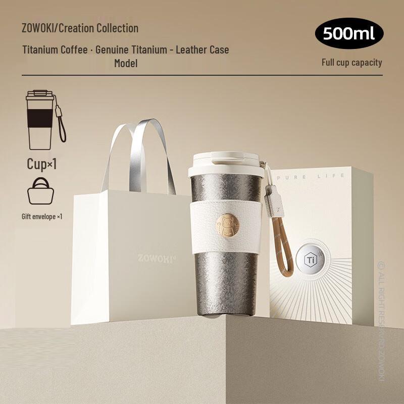 Zao Wu Ji Ti Ka CT1-500 Pure Titanium Dual-Drink Tea Cup