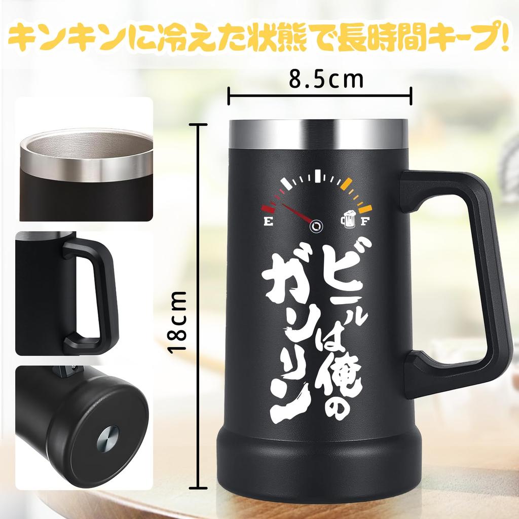 FILLING LUCK Beer Beer Large Capacity Beer Gift for Birthday Gift for and 50th Funny with Vacuum Keeps Drinks Cold or Hot 710ml Mug, Tumbler, Glass,