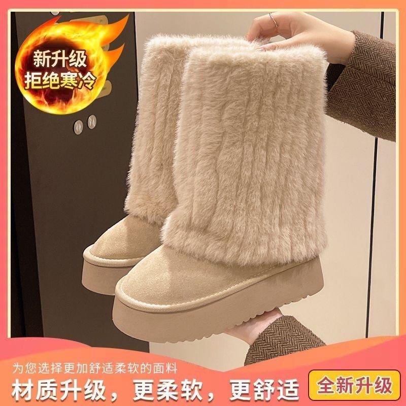 Women's shoes wide feet fat feet hairy thick-soled snow boots winter piled thickened medium cotton boots