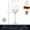 Zwiesel Wine Glasses, Pure, for All White Wines, Riesling, Pair, Machine-Made, m122349