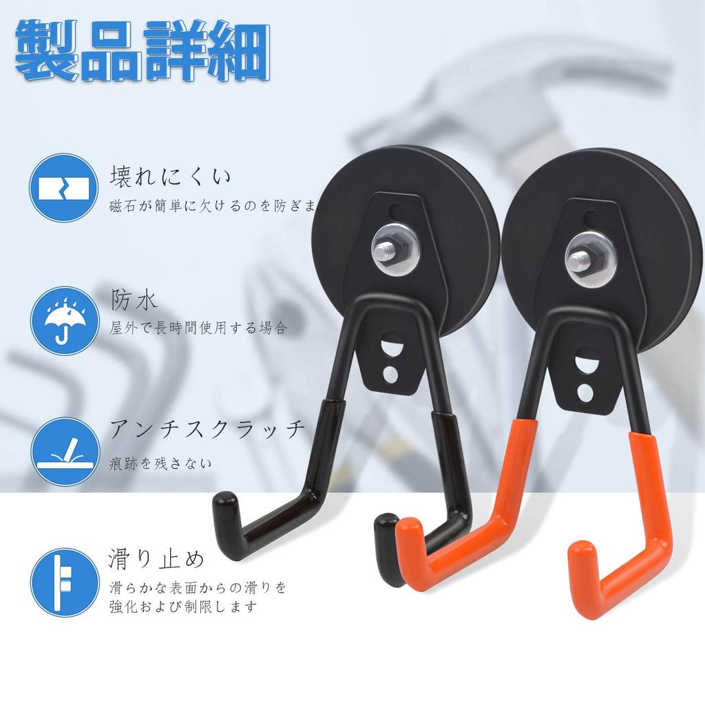 Super Strong Magnetic Double Magnetic 66mm Waterproof and 25kg Weight Industrial Strength Utility Hooks for Cordless Drills and Hanging Metal and