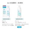 Due 2e Face Body Soap 420mL &